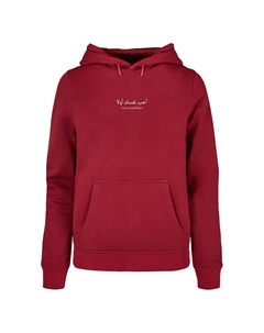 Толстовка "Женская толстовка Love Yourself First Basic Толстовка ", цвет Burgundy Merchcode