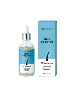 Сыворотка-бустер для кожи головы и волос с кофеином Spark&glow