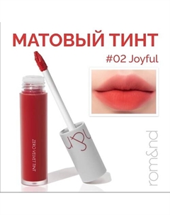 Тинт матовый для губ Rom&nd