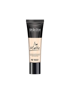 Крем тональный, тон 02 ванильно-бежевый / I'm Matte 25 мл Alvin d'or