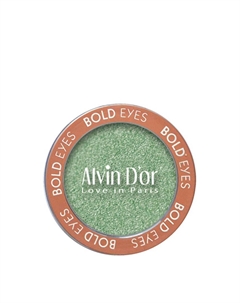 Тени для век, тон 08 зеленый перламутр / Bold Eyes green pearls 0,29 гр Alvin d'or