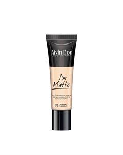 Крем тональный, тон 03 светло-бежевый / I'm Matte 25 мл Alvin d'or