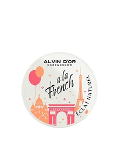Пудра компактная фиксирующая, тон 02 / Eclat Naturel A LA FRENCH Ivory 10 гр Alvin d'or
