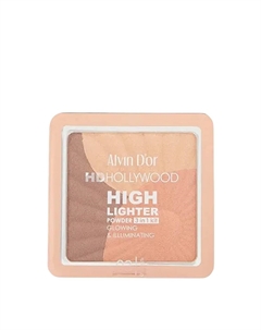 Хайлайтер пудровый 3в1, тон 03 теплый бронзовый / Glow Illuminating Hd Hollywood 9,6 гр Alvin d'or