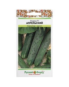 Семена Огурец Апрельский F1 Русский ог