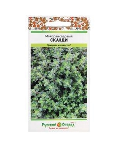 Семена Майоран садовый Сканди, 0.1 г Русский ог