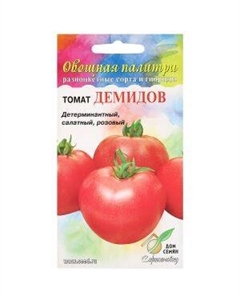 Семена Томат Демидов Сортсемово