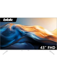 43" Телевизор BBK 43LEM-1041/FTS2C (W) FULL HD, белый Bbk