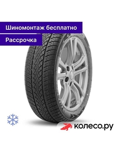 Зимняя шина WinterX TW401 195/50 R15 82H Triangle