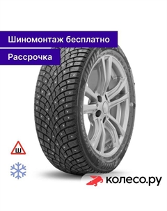 Зимняя шина IcelynX TI501 225/60 R18 104T Triangle