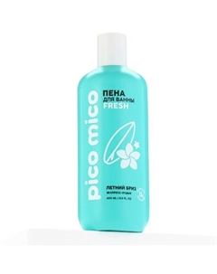 Пена для ванны Fresh, экспресс-отдых 400 Pico mico