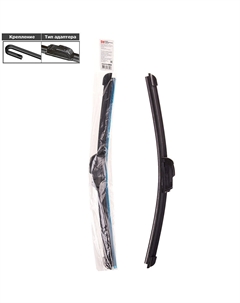 Щетка стеклоочистителя бескаркасная 360мм/14" (art.S02704003) Skyway