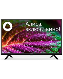 Телевизор 32" SunWind SUN-LED32XS300, 1366x768, DVB-T /T2 /C, HDMIx2, USBx1, Smart TV, черный (SUN-LED32XS300) Sunwind