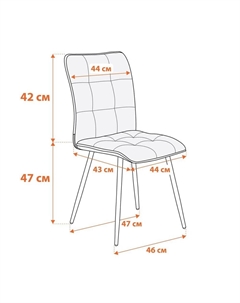 Стул Bari серый (24644) Tetchair