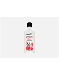Шампунь для волос Perfume Blooming & Flowery Shampoo 180 мл Kerasys