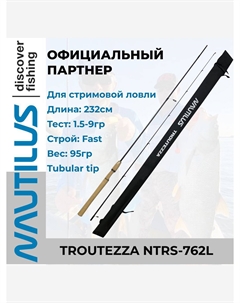 Спиннинг Troutezza NTRS-762L 232см 1.5-9гр, Черный Nautilus