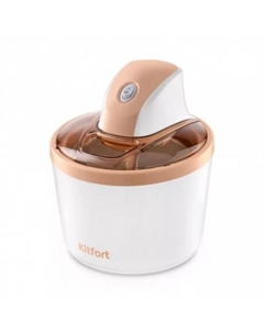 Мороженица Kitfort КТ-1841