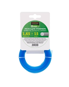 Леска GARDEN ST6053-16, ф 1.65 мм х 15 м, круглое сечение Startul