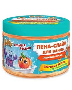 Пена-слайм для ванны детская с сюрпризом "Нежный персик" 300 Baffy