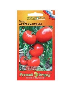 Семена Томат Астраханский, 0.1 г Русский ог