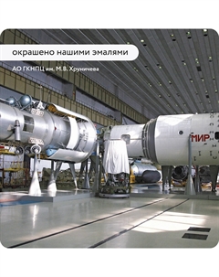 Эмаль антикоррозионная ОС-12-03 синяя RAL 5003 матовая 25 кг Elcon