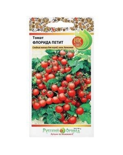 Семена Томат Флорида Петит, 0.1 г Русский ог