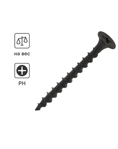 Саморезы по дереву и гипсокартону потайные острые фосфатированные 3.5x41 на вес Standers