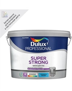 Краска для стен и потолков Professional Super Strong моющаяся матовая цвет белый база А 9 л Dulux