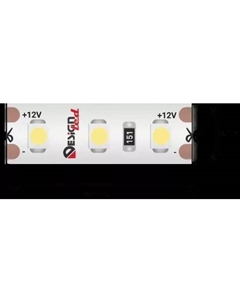 Светодиодная лента DSG3120-12-W-65 002765 Designled