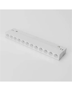 Трековый светильник SY-LINK-220-WH-12-WW 013648 Lumker