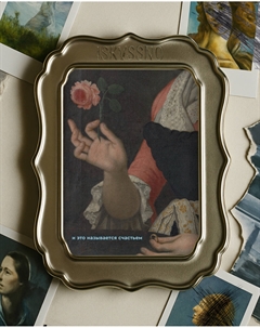 Открытка с шелковым покрытием "Счастье" Iskvssno