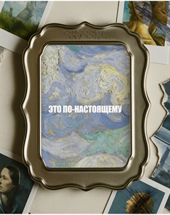 Открытка с шелковым покрытием "По-настоящему" Iskvssno