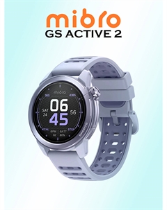 Умные часы GS Active 2, XPAW024LC, фиолетовые, Фиолетовый Mibro