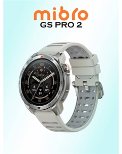 Умные часы GS Pro 2, XPAW025LB, белые, Белый Mibro