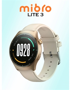 Умные часы Lite 3, XPAW020RG, бежевый, Бежевый Mibro