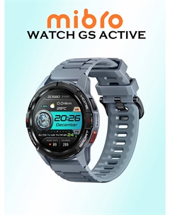 Умные часы Watch GS Active, XPAW016GR, серые, Серый Mibro