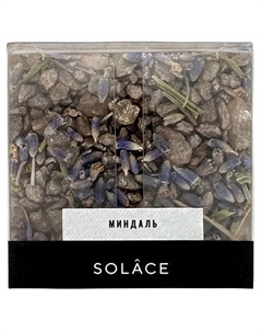 Мерцающая соль для ванны "Миндаль" c шиммером и сухоцветами 150 Solace