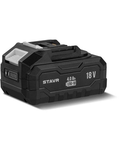 Батарея аккумуляторная SB 18-4-01, 18В, 4Ач, Li-Ion Ставр