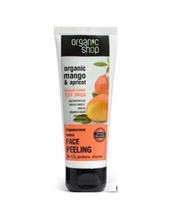 Нежный пилинг для лица Абрикосовое манго 75 мл Organic shop