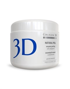 Натуральный ферментативный пилинг 150 г Medical collagene 3d