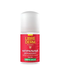 Натуральный дезодорант 50 мл Librederm