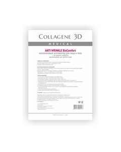 Коллагеновый аппликатор Anti Wrinkle BioComfort для лица и тела 1 шт Medical collagene 3d