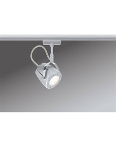 Трековый светильник Mega 95121 Paulmann