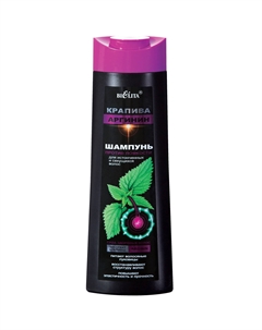 Шампунь для волос Крапива Аргинин Белита