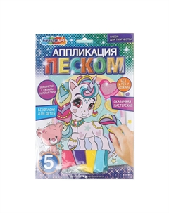 Набор для творчества SANDM-110751 Multi art