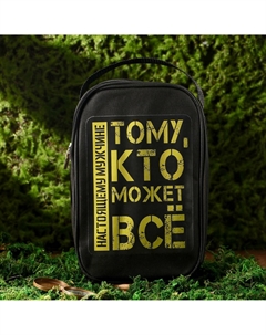 Подарочный набор туристический Сима-ленд