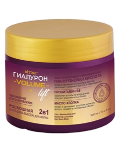 Бальзам-маска для волос Гиалурон Gold Витэкс