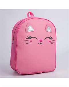 Рюкзак детский для девочки Nazamok kids