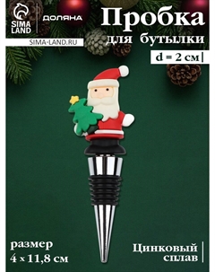 Пробка для бутылки новогодняя Доляна