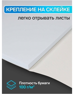 Альбом для рисования а4, 60 листов на склейке, обложка мелованный картон, твердая подложка, блок офсет 100 г/м² Calligrata